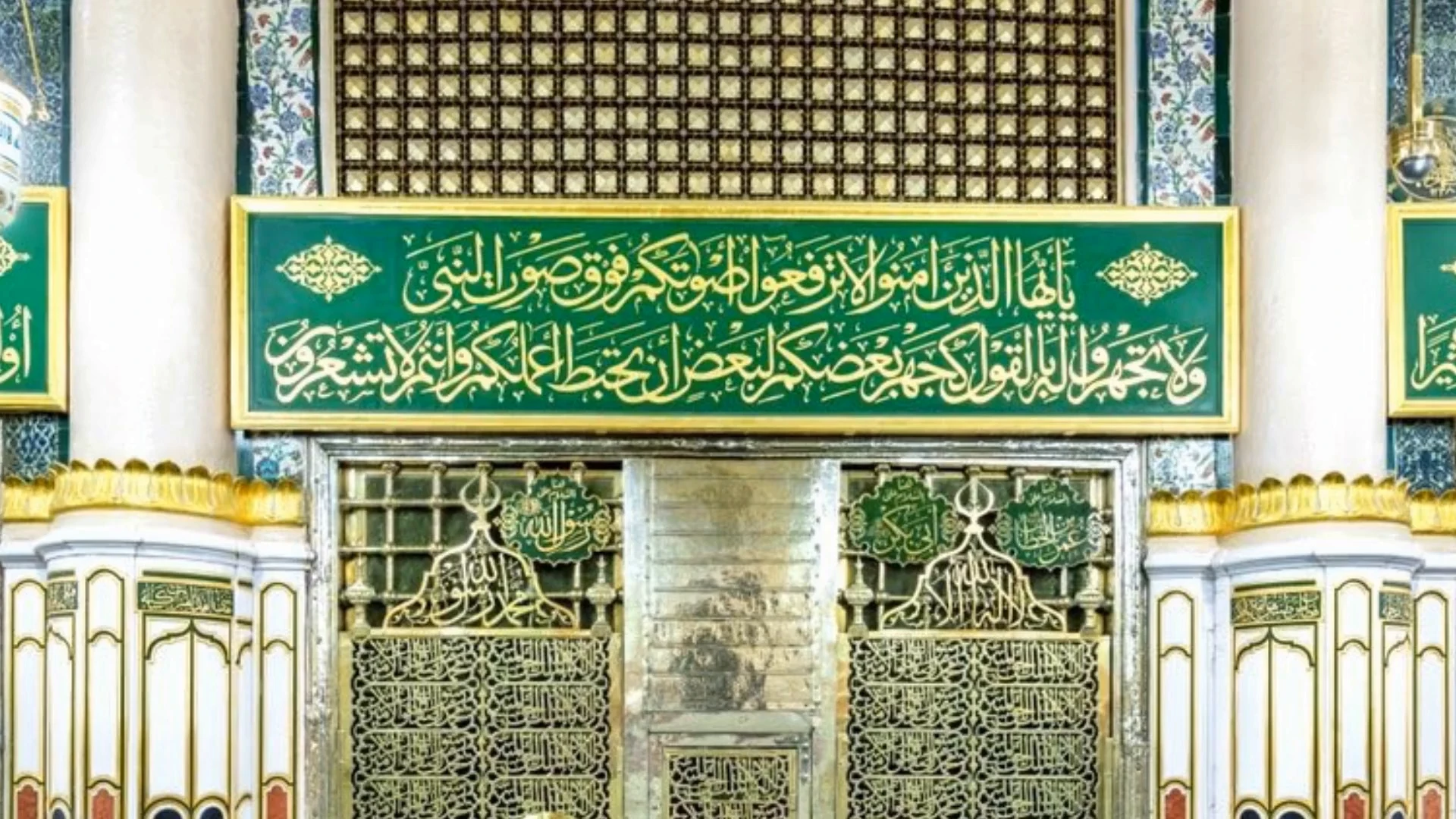The golden Rawdah gate with Quranic inscription, entrance to the sacred enclosure