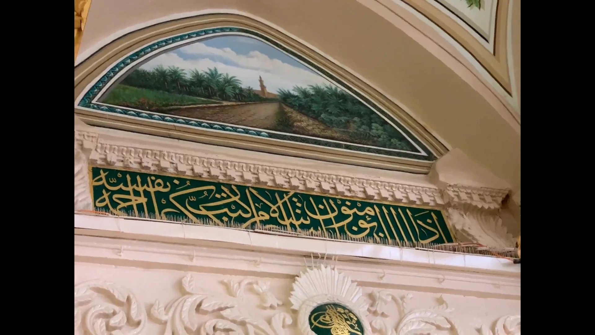 Ornate painted ceiling and calligraphy at Bab ur Rahmah, the Gate of Mercy in Masjid Nabawi