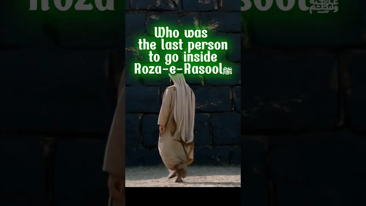 Last Entry to Prophet's Chamber