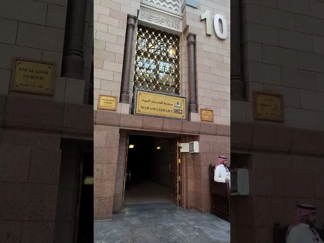 Located inside Masjid al Nabawi, walk to Gate 10 near the main prayer hall