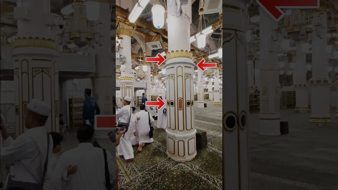 Riyadh ul Jannah