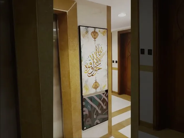 Bi'r Rumah well in Madinah donated as waqf by Hazrat Usman RA over 1400 years ago